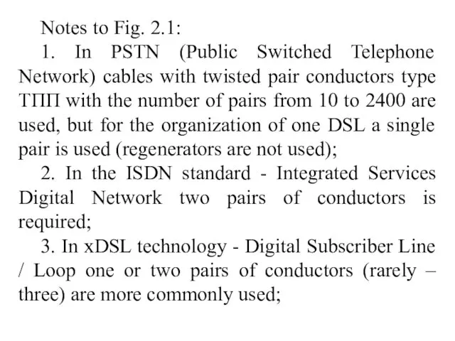 Notes to Fig. 2.1: 1. In PSTN (Public Switched Telephone