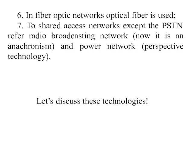 6. In fiber optic networks optical fiber is used; 7.