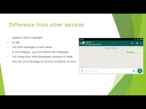 Difference from other services supports many languages no ads Can send messages in