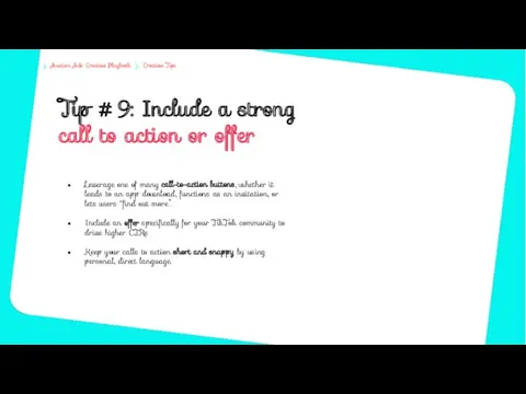 Tip #9: Include a strong call to action or offer