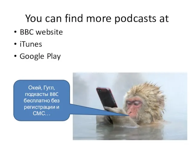 You can find more podcasts at BBC website iTunes Google