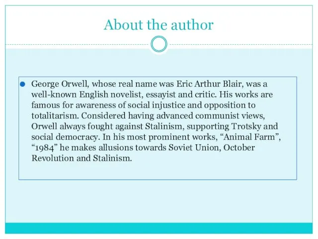 About the author George Orwell, whose real name was Eric Arthur Blair, was