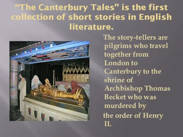 “The Canterbury Tales” is the first collection of short stories in English literature.