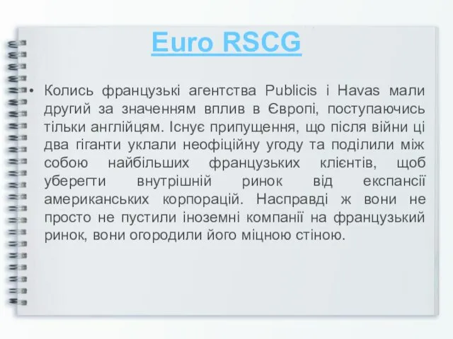 Euro RSCG Колись французькі агентства Publicis і Havas мали другий