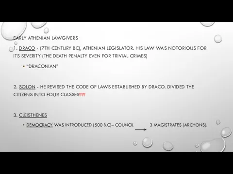 EARLY ATHENIAN LAWGIVERS 1. DRACO - (7TH CENTURY BC), ATHENIAN