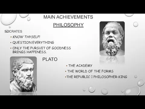 MAIN ACHIEVEMENTS PHILOSOPHY SOCRATES KNOW THYSELF! QUESTION EVERYTHING ONLY THE