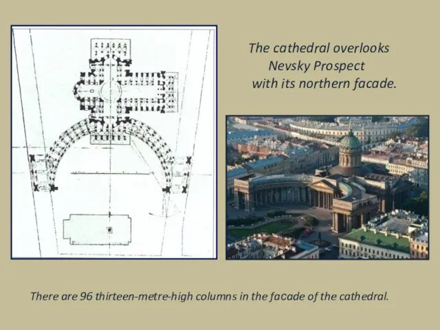 The cathedral overlooks Nevsky Prospect with its northern facade. There are 96 thirteen-metre-high