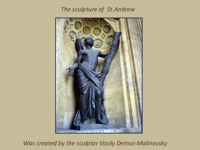 The sculpture of St.Andrew Was created by the sculptor Vasily Demut-Malinovsky