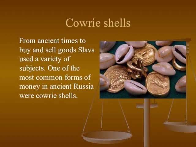 Сowrie shells From ancient times to buy and sell goods
