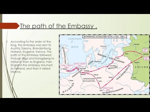 The path of the Embassy . According to the order