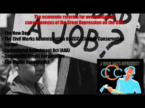 The economic reforms for overcoming of consequences of the Great Depression un the