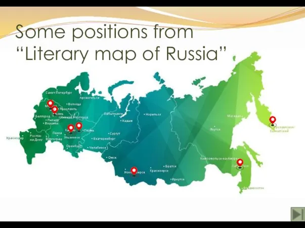 Some positions from “Literary map of Russia”