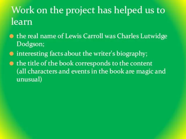 the real name of Lewis Carroll was Charles Lutwidge Dodgson; interesting facts about