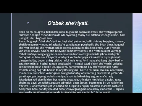 O’zbek she’riyati. Hech bir mubolag‘asiz ta’kidlash joizki, bugun biz baquvvat