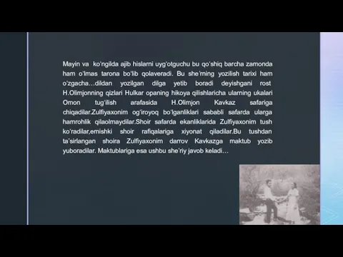 Mayin va ko‘ngilda ajib hislarni uyg‘otguchu bu qo‘shiq barcha zamonda