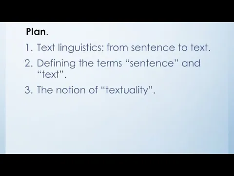 Plan. Text linguistics: from sentence to text. Defining the terms