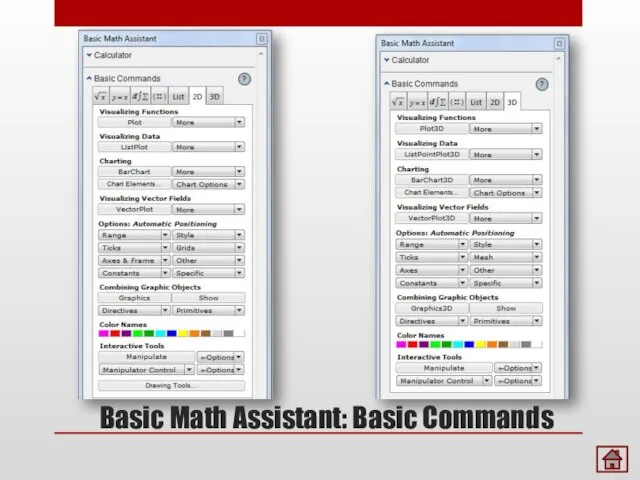 Basic Math Assistant: Basic Commands