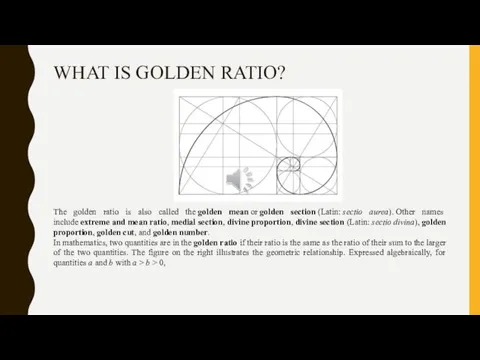 WHAT IS GOLDEN RATIO? The golden ratio is also called