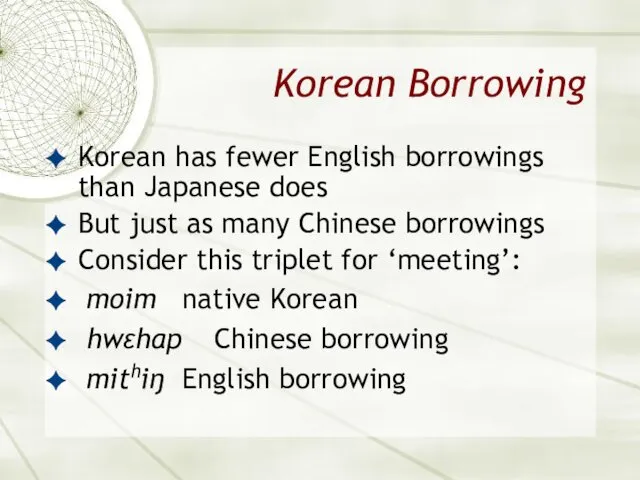 Korean Borrowing Korean has fewer English borrowings than Japanese does