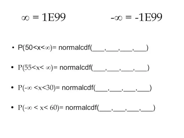 ∞ = 1E99 -∞ = -1E99 P(50 P(55 P(-∞ P(-∞