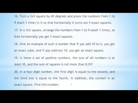 16. Turn a 3x3 square by 45 degrees and place