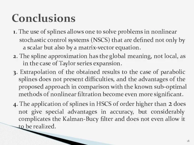 1. The use of splines allows one to solve problems