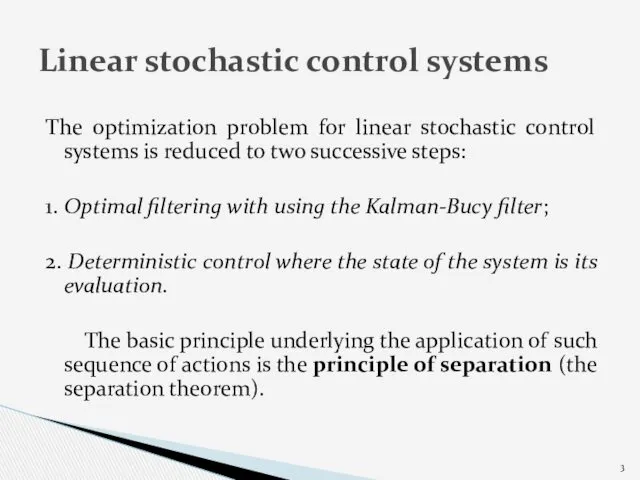 The optimization problem for linear stochastic control systems is reduced
