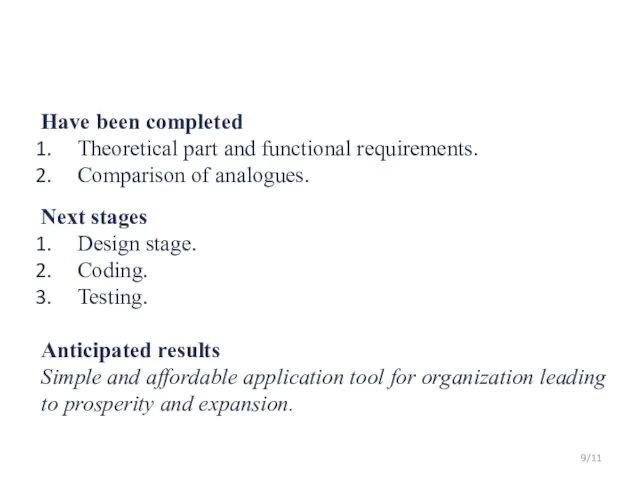 High School of Economics, Perm, 2019 Conclusion /11 Next stages