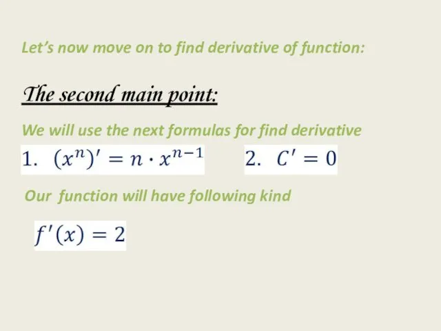 Let’s now move on to find derivative of function: The second main point: