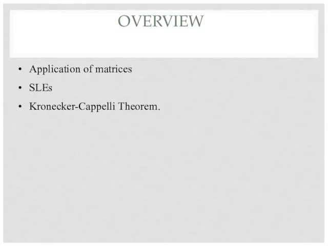 OVERVIEW Application of matrices SLEs Kronecker-Cappelli Theorem.