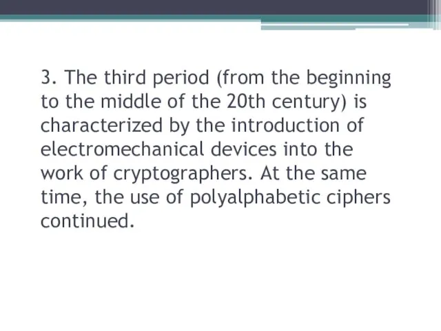 3. The third period (from the beginning to the middle