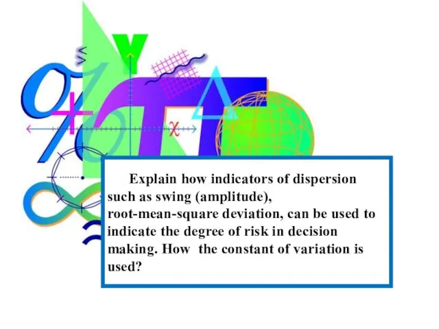 Explain how indicators of dispersion such as swing (amplitude), root-mean-square