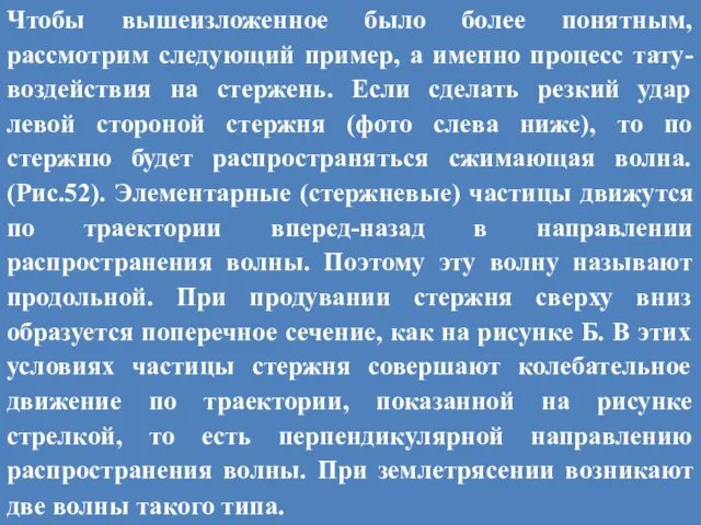 Чтобы вышеизложенное было более понятным, рассмотрим следующий пример, а именно