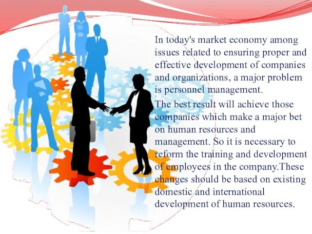 In today's market economy among issues related to ensuring proper
