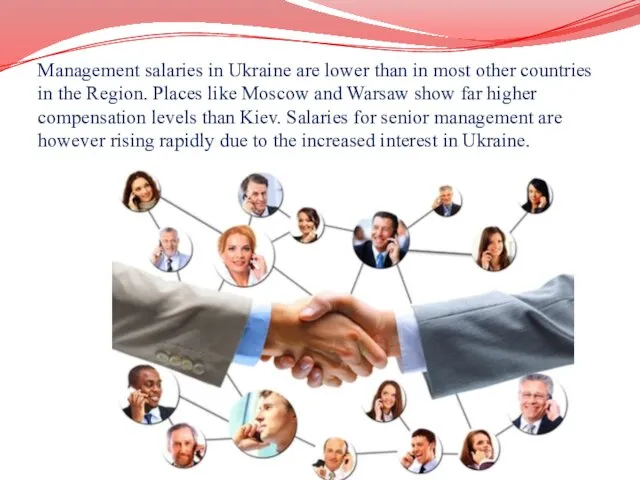 Management salaries in Ukraine are lower than in most other