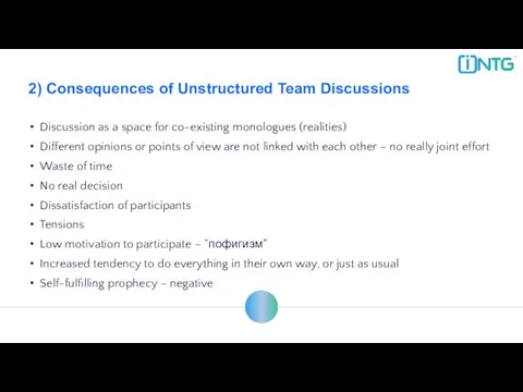 2) Consequences of Unstructured Team Discussions Discussion as a space