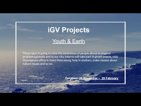 iGV Projects Youth & Earth The project is going to