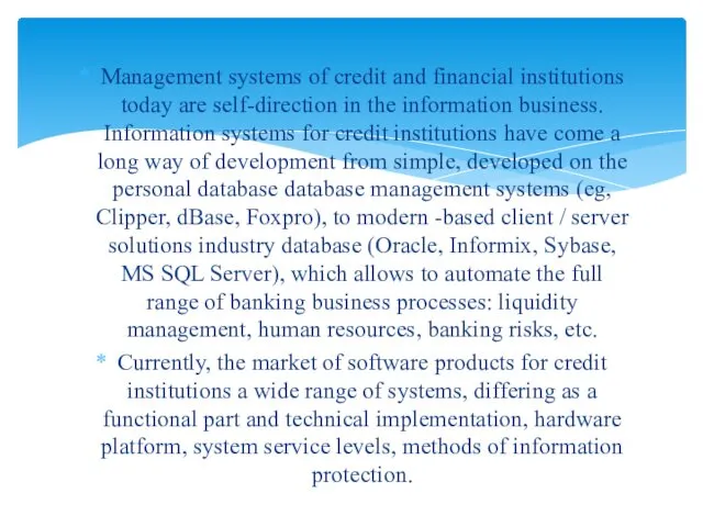 Management systems of credit and financial institutions today are self-direction