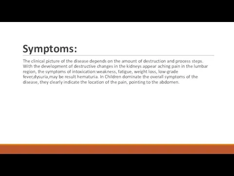 Symptoms: The clinical picture of the disease depends on the