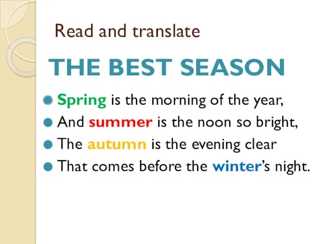 Read and translate Spring is the morning of the year,