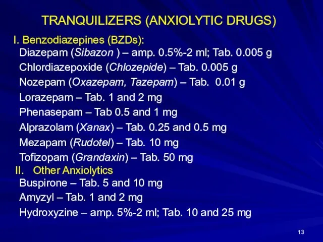 TRANQUILIZERS (ANXIOLYTIC DRUGS) I. Benzodiazepines (BZDs): Diazepam (Sibazon ) – amp. 0.5%-2 ml;