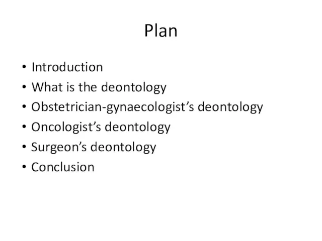 Plan Introduction What is the deontology Obstetrician-gynaecologist’s deontology Oncologist’s deontology Surgeon’s deontology Conclusion