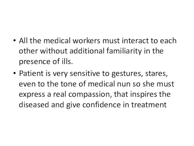 All the medical workers must interact to each other without additional familiarity in
