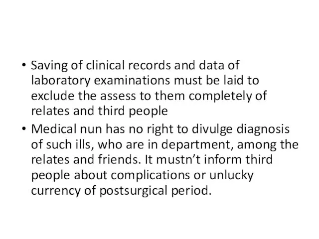 Saving of clinical records and data of laboratory examinations must be laid to