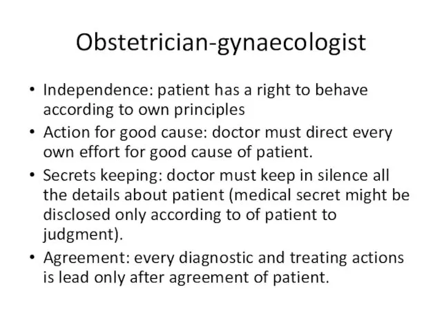 Obstetrician-gynaecologist Independence: patient has a right to behave according to own principles Action