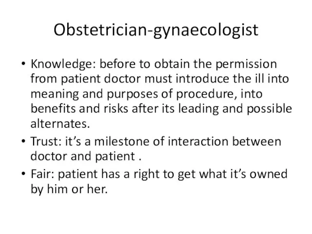 Obstetrician-gynaecologist Knowledge: before to obtain the permission from patient doctor