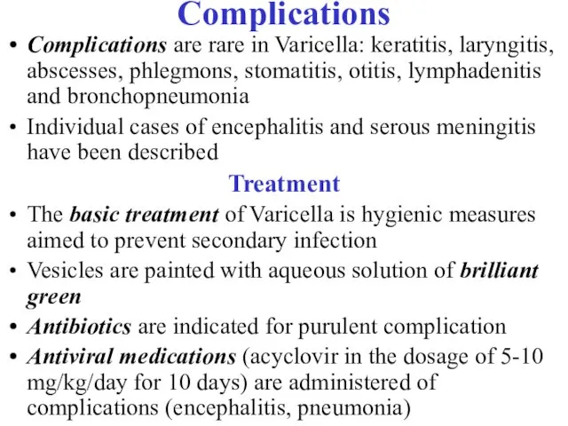 Complications Complications are rare in Varicella: keratitis, laryngitis, abscesses, phlegmons,