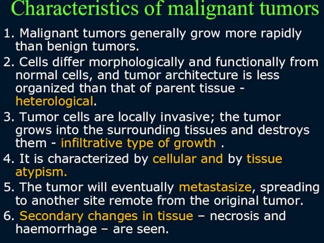 Characteristics of malignant tumors 1. Malignant tumors generally grow more
