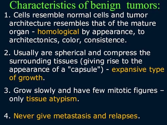 Characteristics of benign tumors: 1. Cells resemble normal cells and