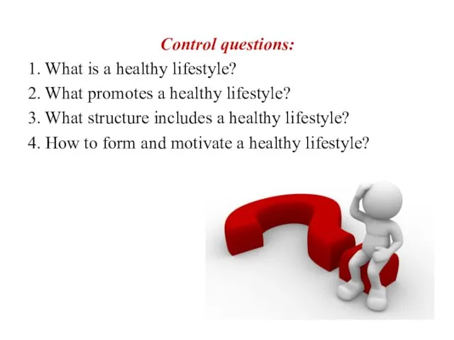 Control questions: 1. What is a healthy lifestyle? 2. What promotes a healthy